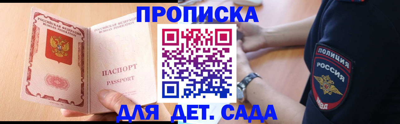 пропишу в квартире в Баксане