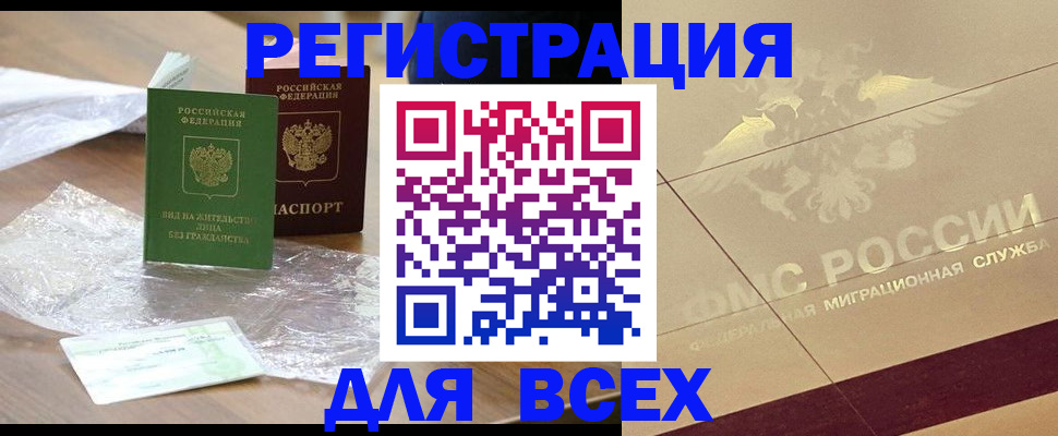 найти адрес прописки в Баксане