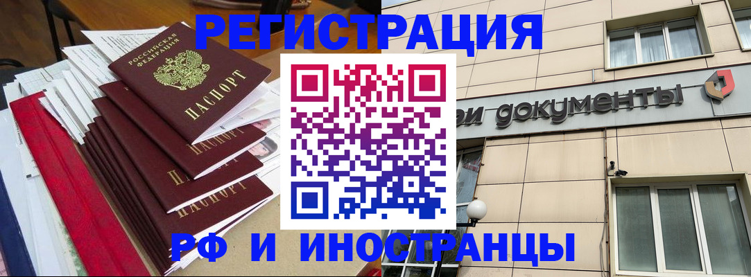 регистрация для школы в Баксане