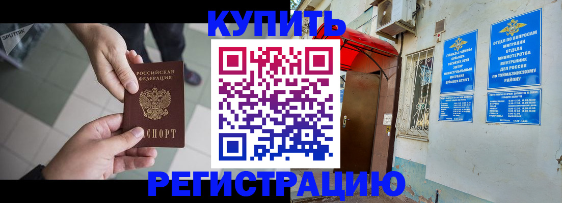 пропишу в квартире в Баксане